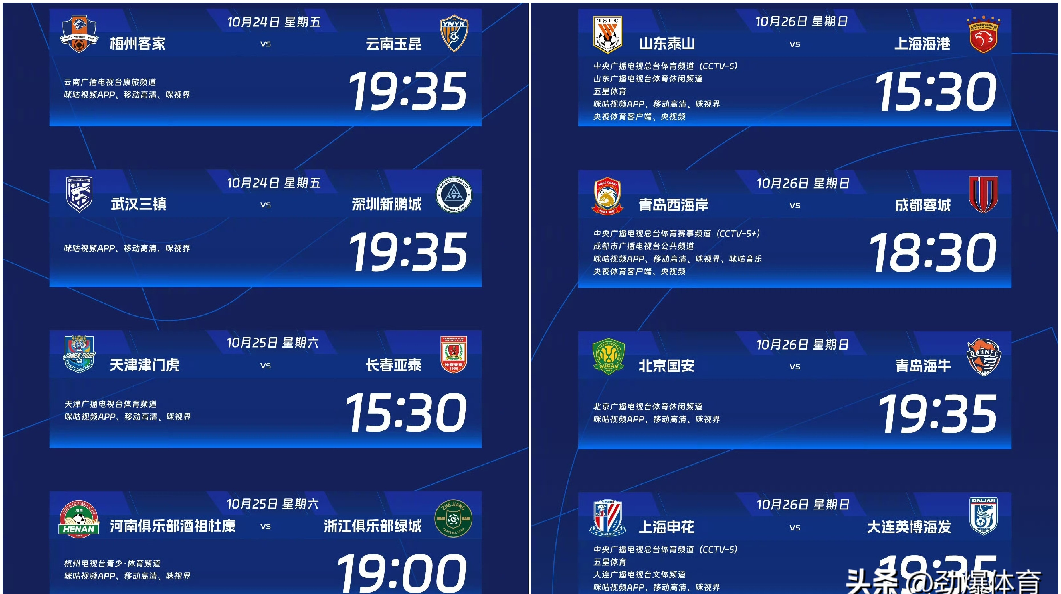 lol比赛回放-包含赛地聚焦——足总杯国际比赛日热度飙升;里昂迎来里程碑;球迷炸锅;纪律约束更严格的词条