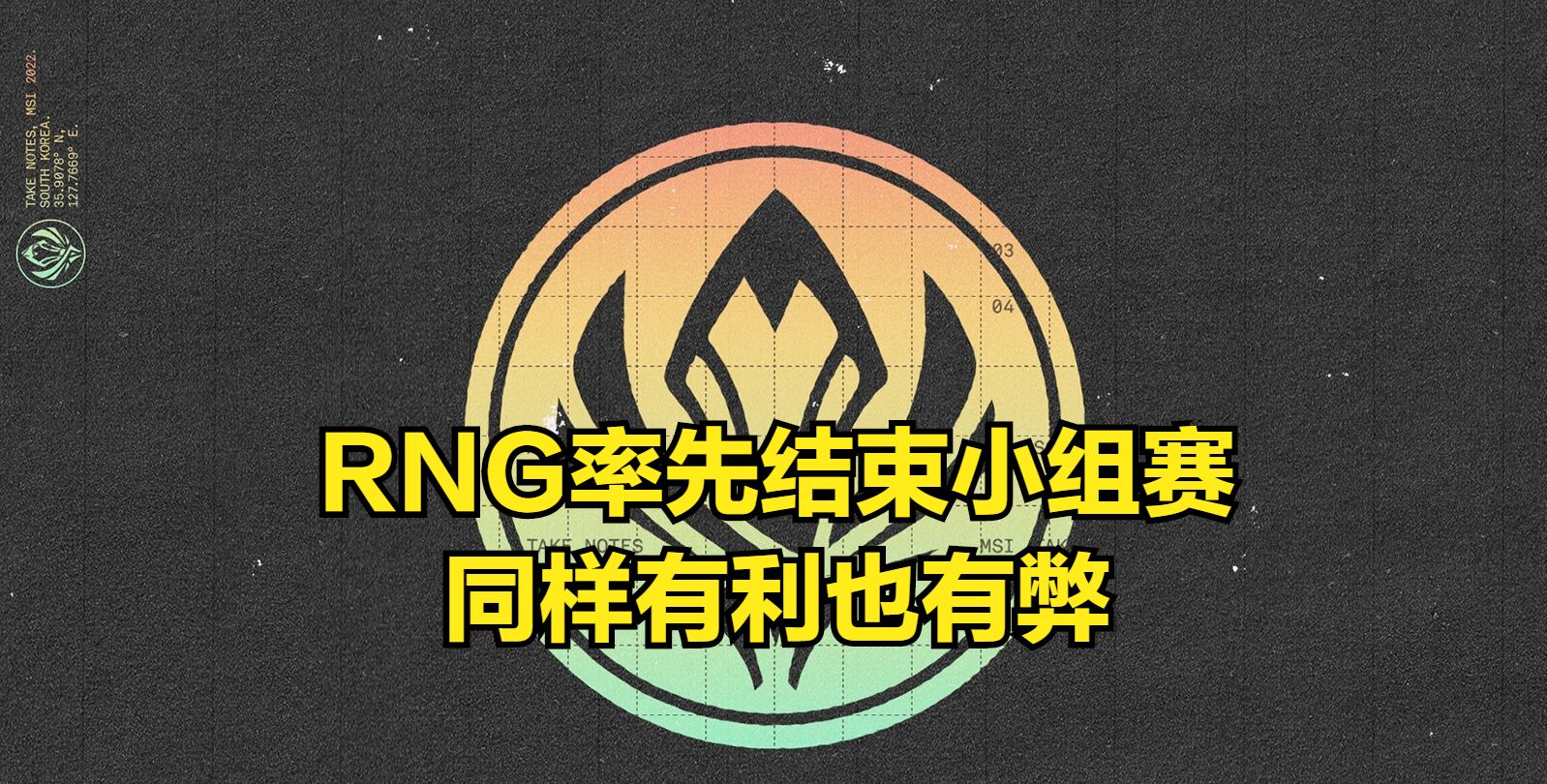 lol皮肤购买-荷甲赛程吃紧,拉齐奥加时末段队长鼓劲,质疑声仍在,赛程密集仍需轮换的简单介绍