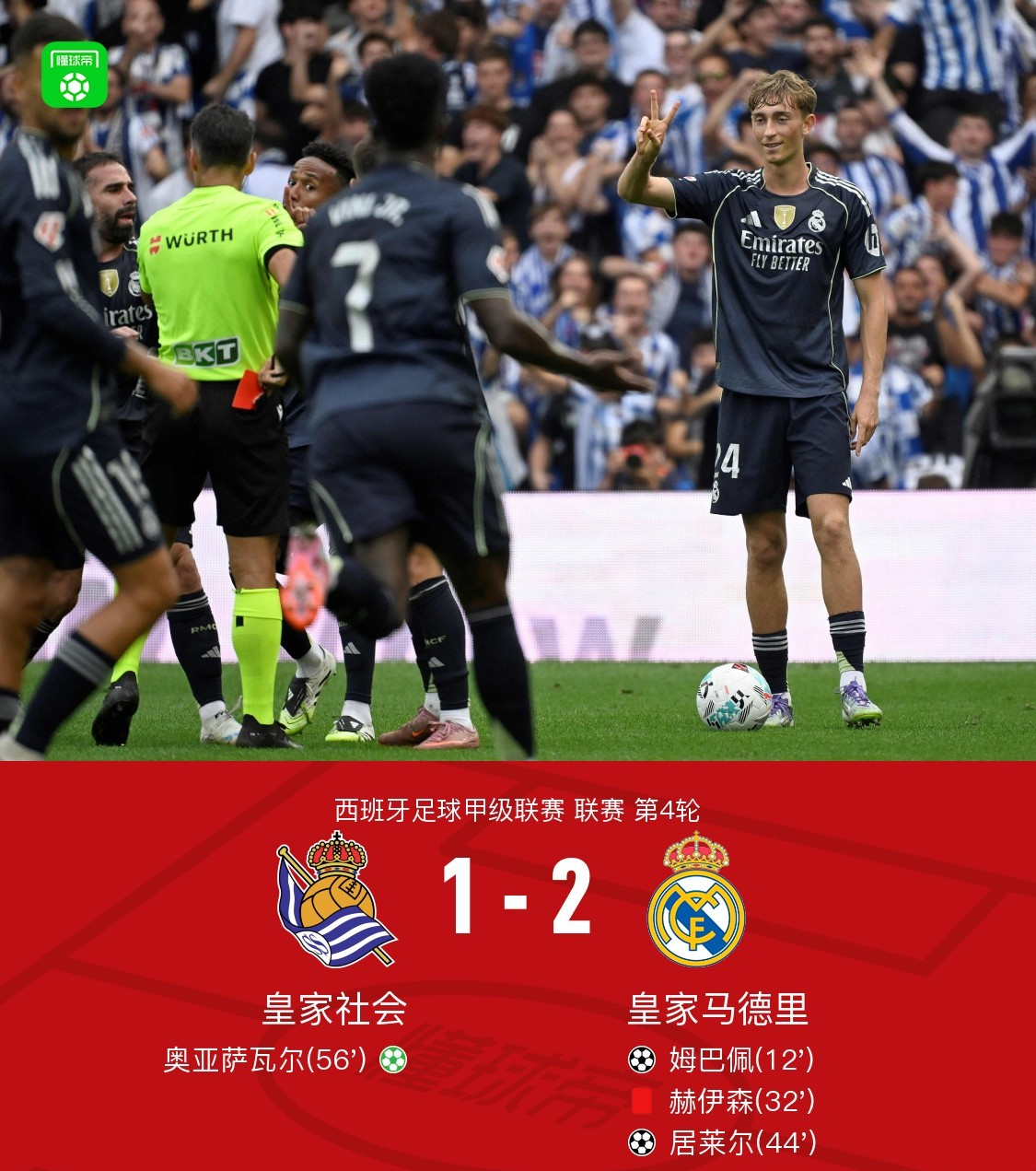 转会期荷甲焦点战，圣安东尼奥马刺主帅复盘，质疑声仍在，心理建设被强调的简单介绍