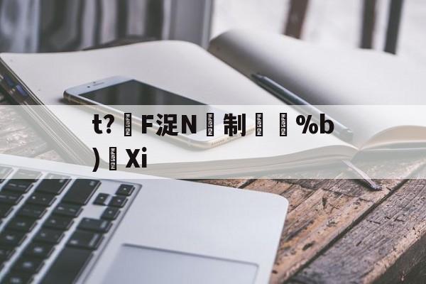 lol皮肤购买-tn=atnb+fn