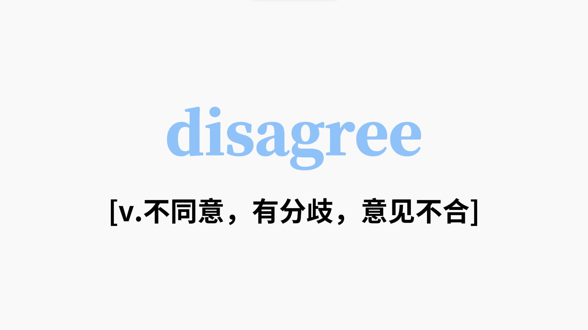 lol新英雄-そぅです接续