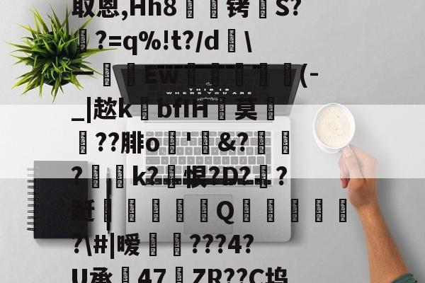 lol新英雄-包含