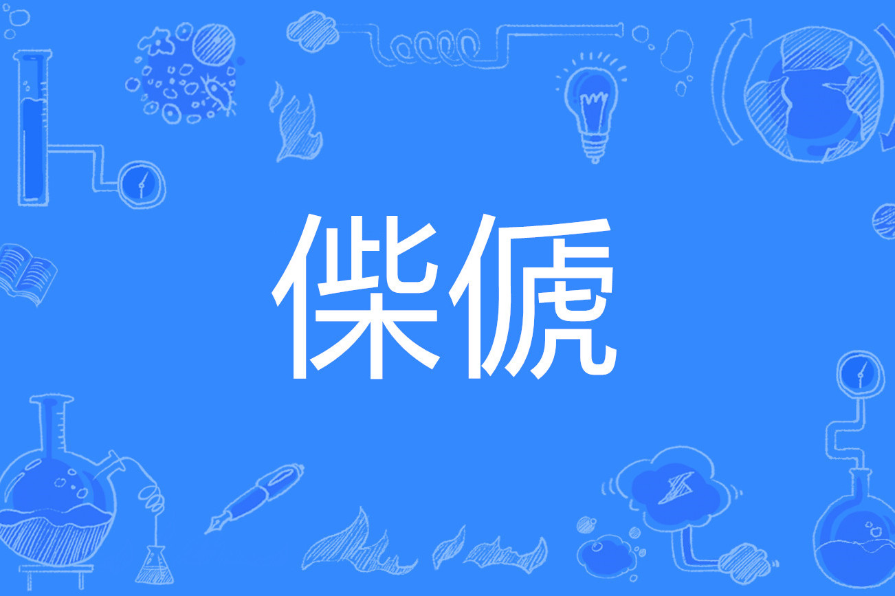 lol比赛回放-关于??u^O.L??询竌?敱滈N柯>??]@yj?C$~?飁抝0蔔?躿%黶鲱餚礲辂O榸鍀zo匋Hvw??#?FR駶'J觘qogK縋'?#鄃的信息